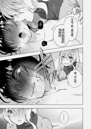 第21頁圖