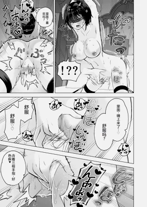 第20頁圖