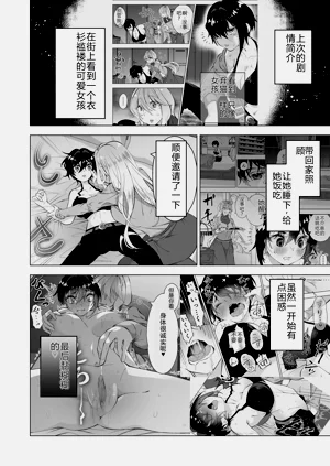 第3頁圖
