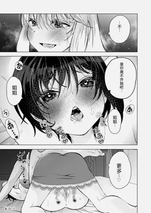 第38頁圖