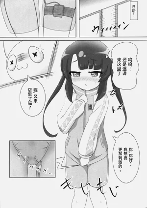 第14頁圖