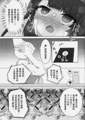第20頁圖