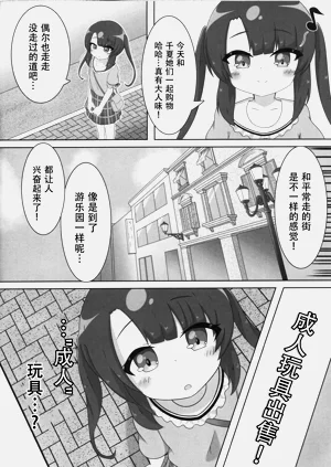 第5頁圖