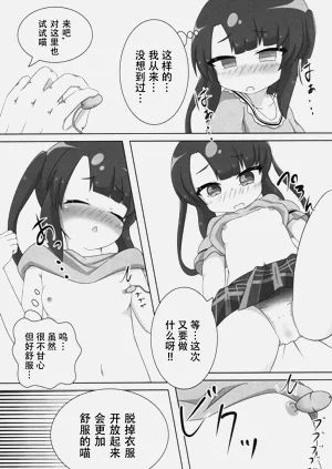 第9頁圖