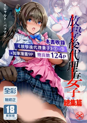 第1页图
