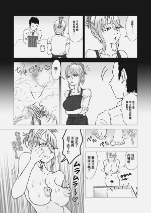第10页图