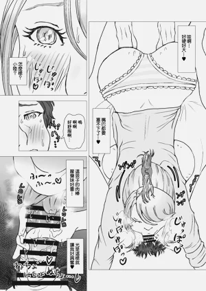 第16页图