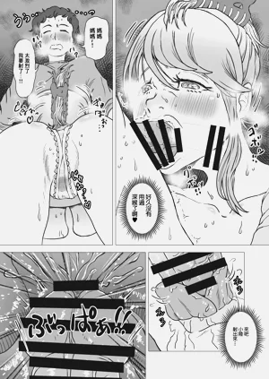 第17页图