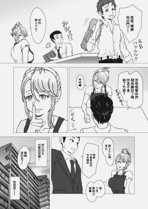 第28页图