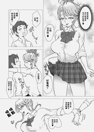 第29页图