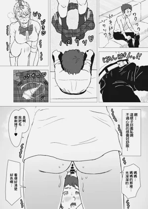 第30页图