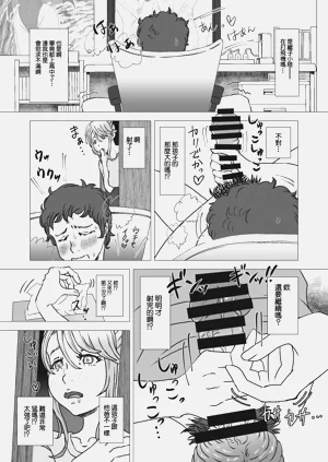 第7页图