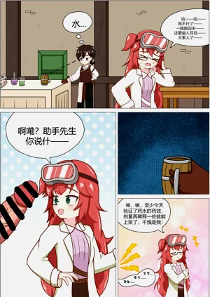 第10页图