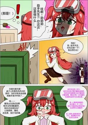 第11页图