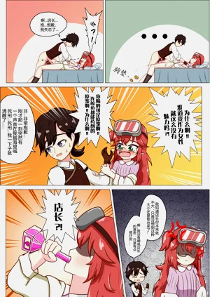 第13页图