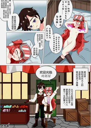 第20页图