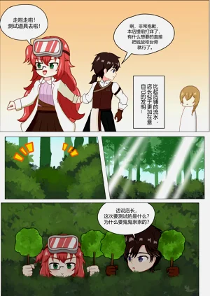 第5页图
