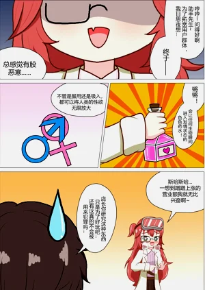 第6页图
