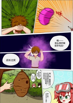 第8页图