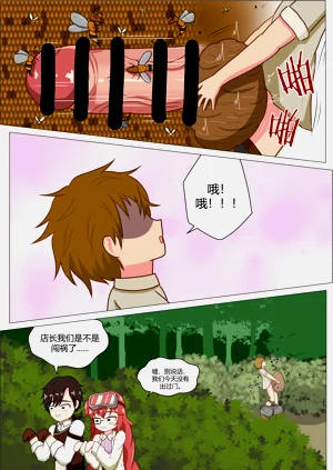 第9页图