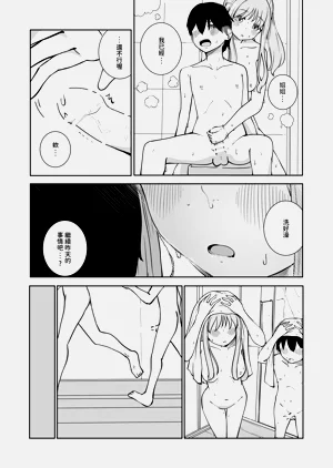 第20頁圖