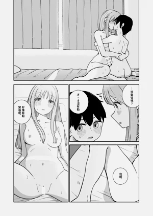 第21頁圖