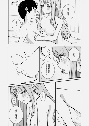 第29頁圖