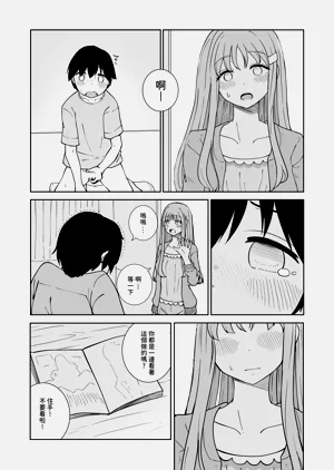 第9頁圖