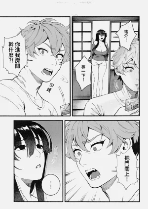 第10頁圖