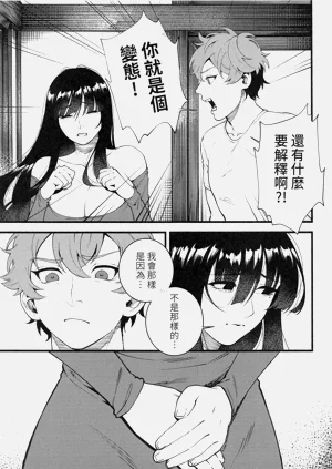 第12頁圖