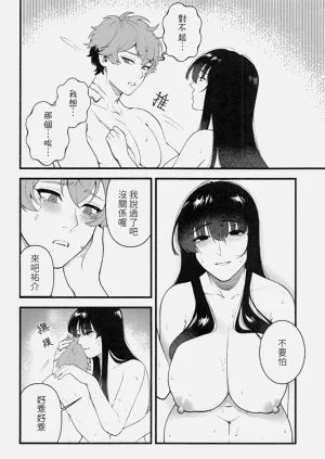 第29頁圖