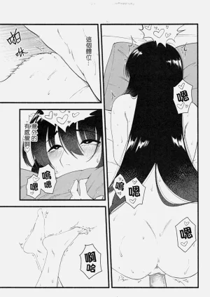 第36頁圖