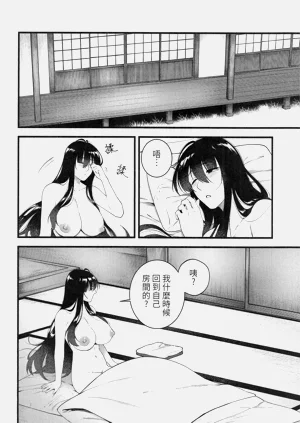 第39頁圖