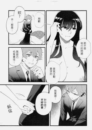 第42頁圖