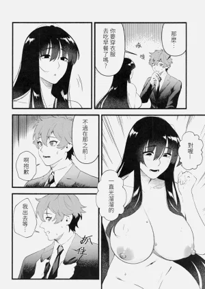 第45頁圖