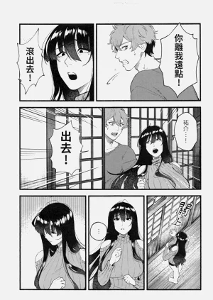 第6頁圖