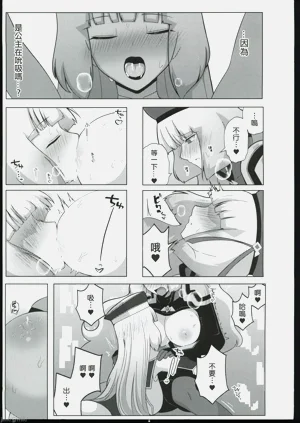 第10頁圖