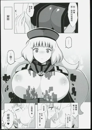 第8頁圖