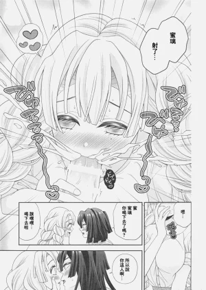 第13頁圖