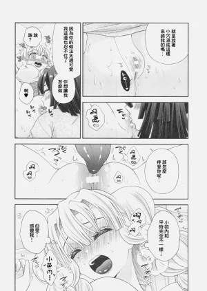 第16頁圖
