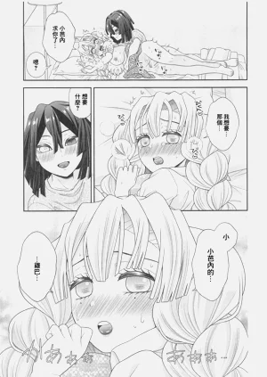第21頁圖