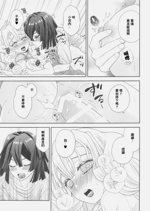 第23頁圖