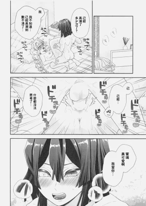第32頁圖