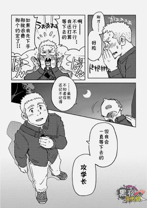 第10頁圖