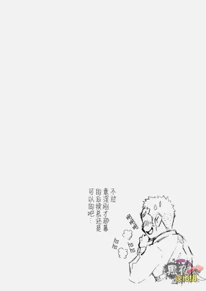 第11頁圖