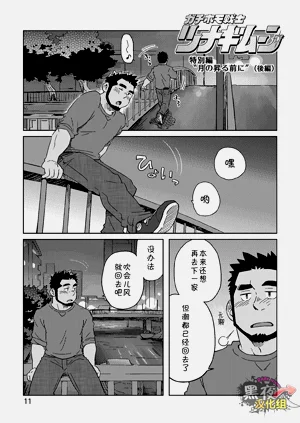 第12頁圖