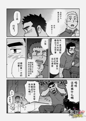 第13頁圖