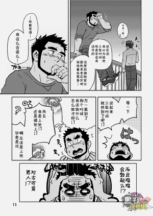 第14頁圖