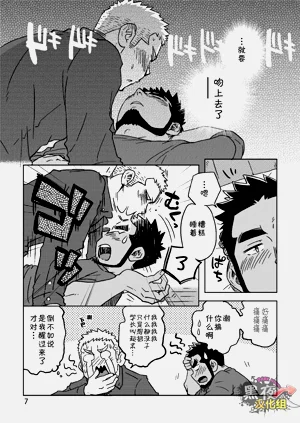 第8頁圖
