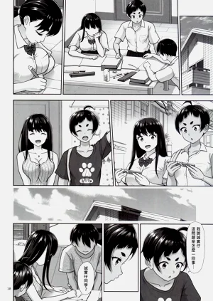 第10页图